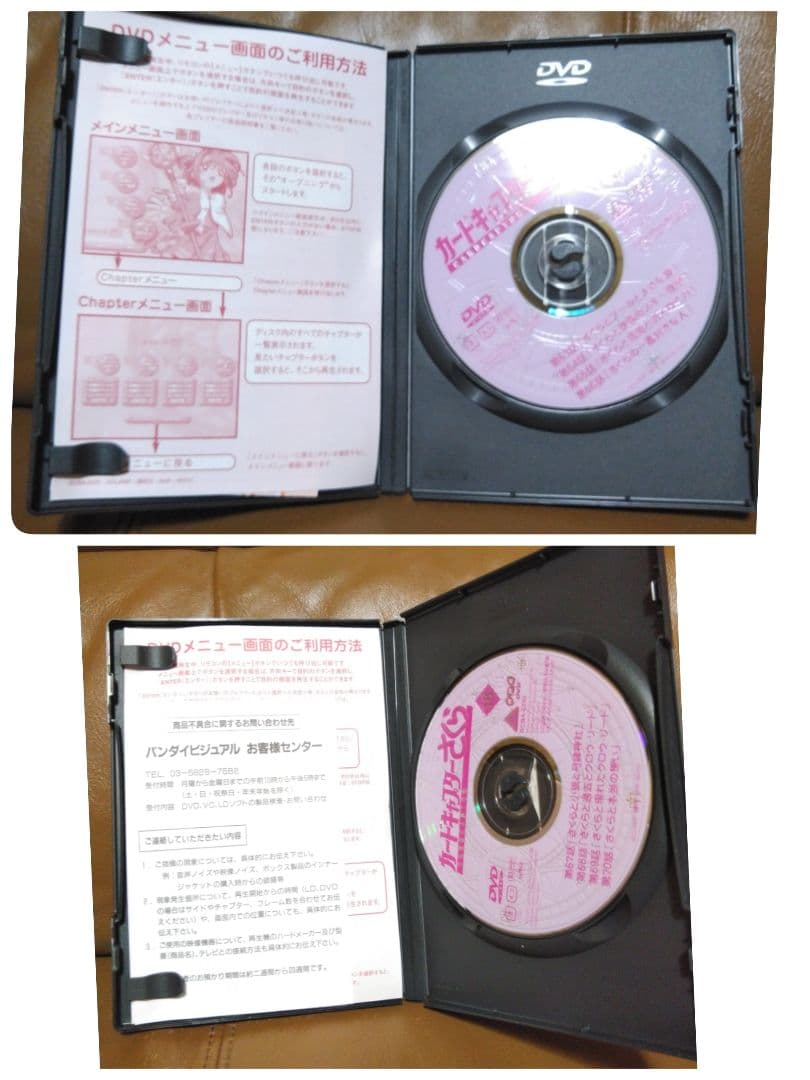 DVD BOX◎カードキャプターさくら①~⑱