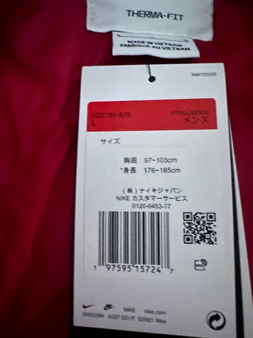 ナイキ　NIKE ジャケット厚手　中綿