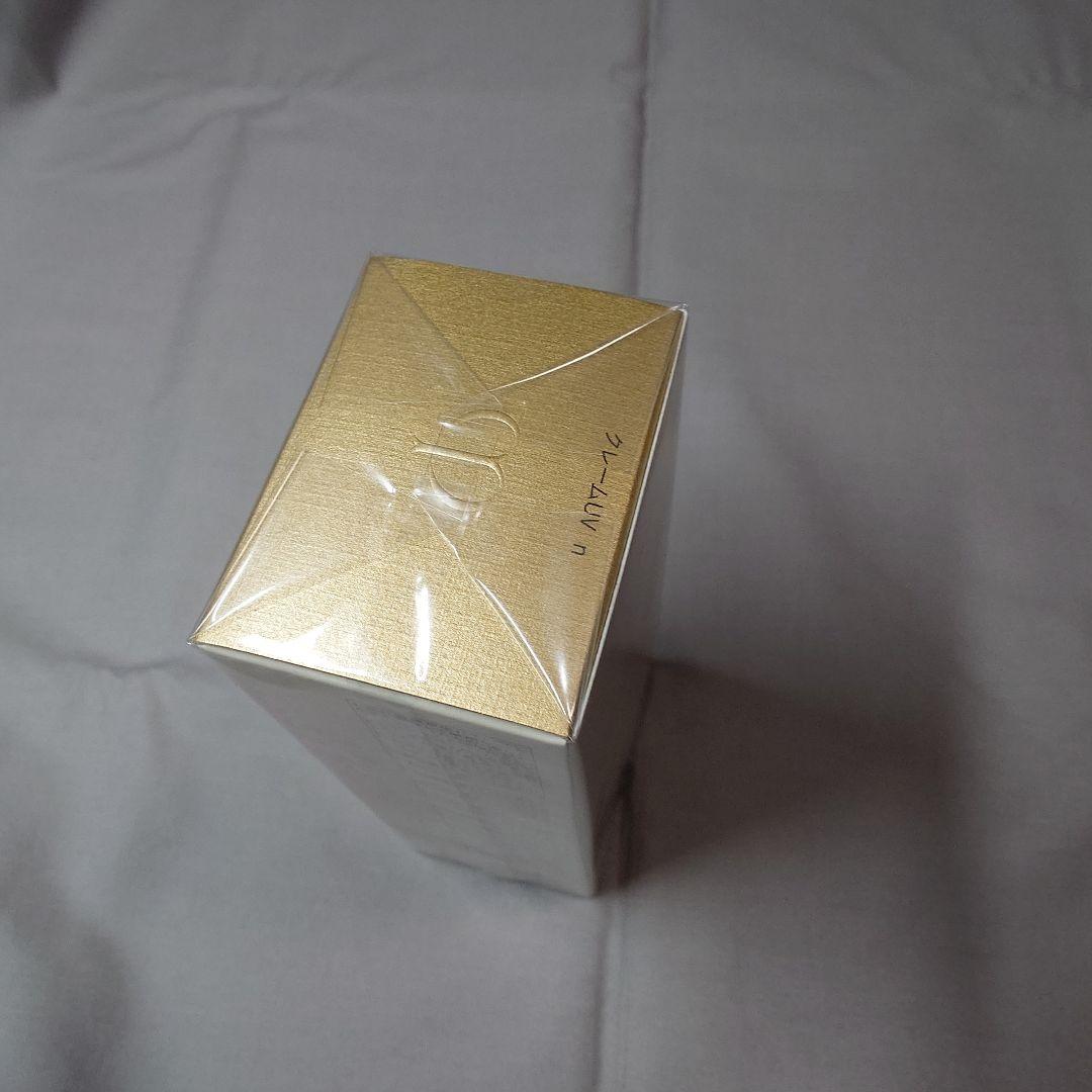 クレ・ド・ポーボーテ　クレームUV n　 LIMITED COLLECTION