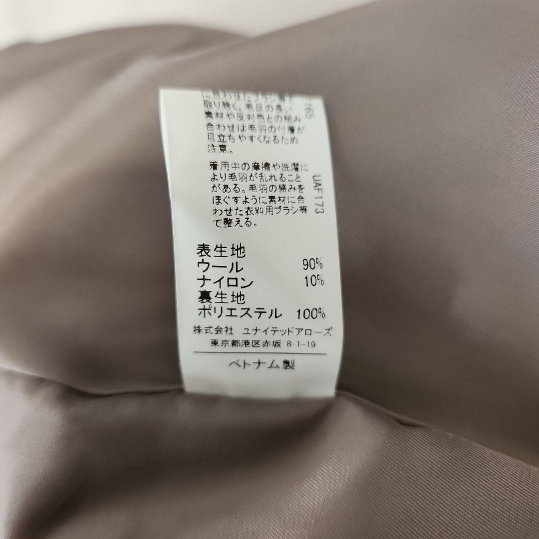 本日限定！【美品】ヴィクトリアン ウール ハーフコート グレージュ