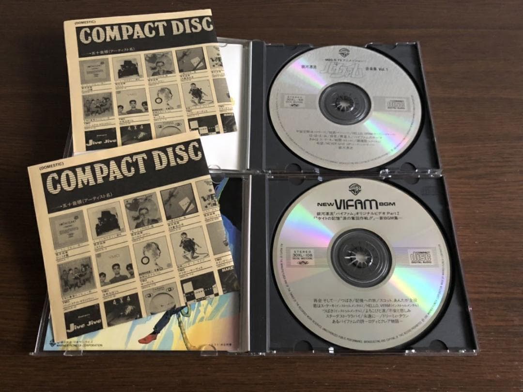 【シール帯】銀河漂流バイファム 旧規格2タイトルセット 消費税表記なし 帯付属