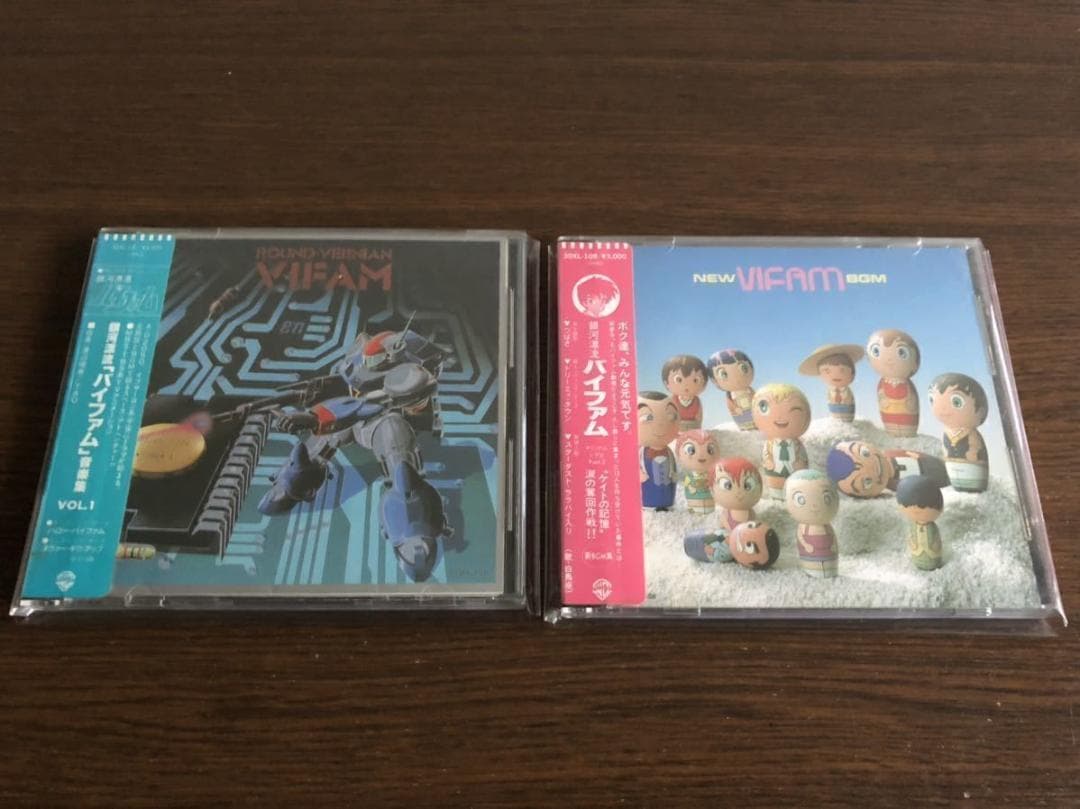 【シール帯】銀河漂流バイファム 旧規格2タイトルセット 消費税表記なし 帯付属