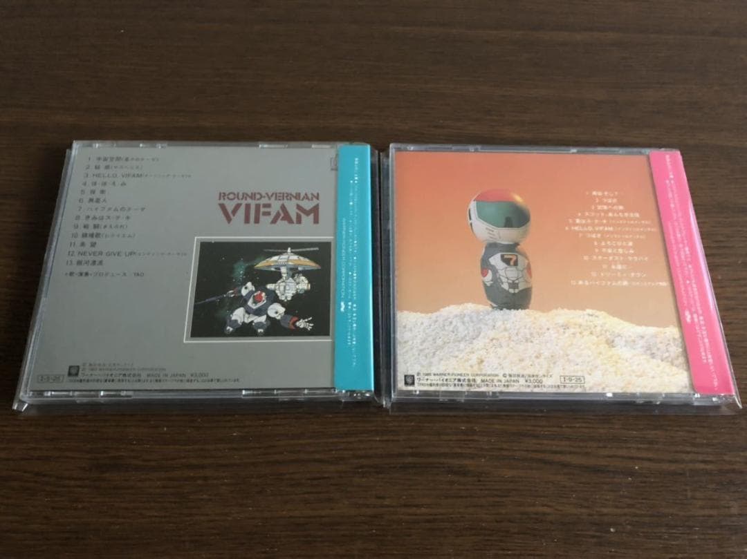 【シール帯】銀河漂流バイファム 旧規格2タイトルセット 消費税表記なし 帯付属