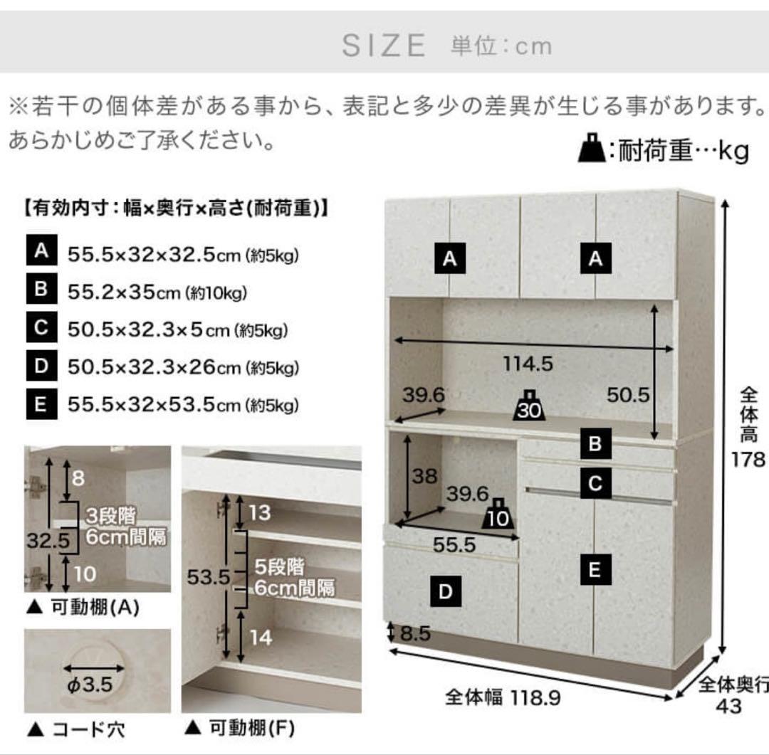 ロウヤ LOWYA テラゾー柄 食器棚 幅120cm ホワイト系
