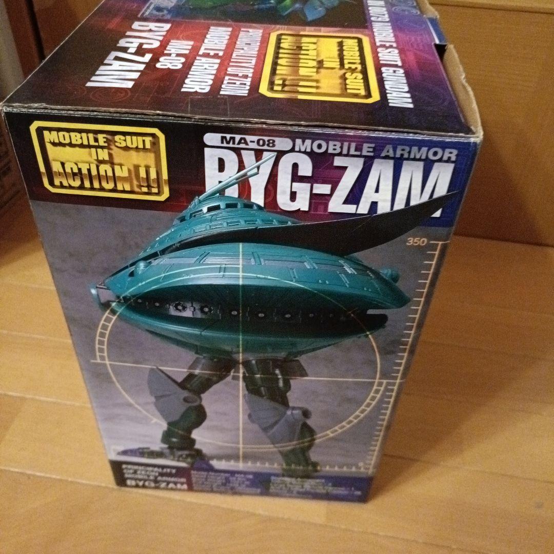 ビグ・ザムモビルアーマー