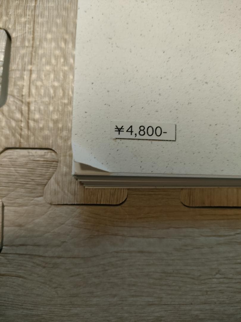 経絡指圧テキスト