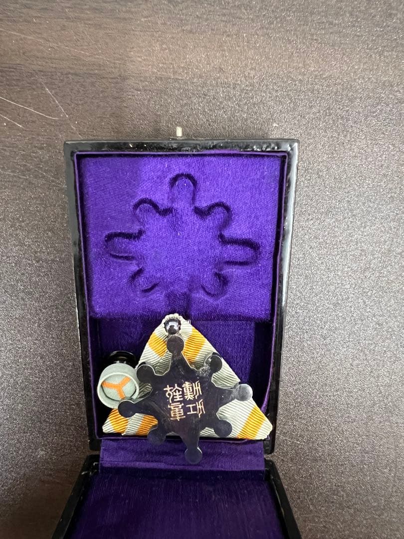 ●日本の勲章/徽章/日本軍＊昭和六年＊功七級金鵄勲章