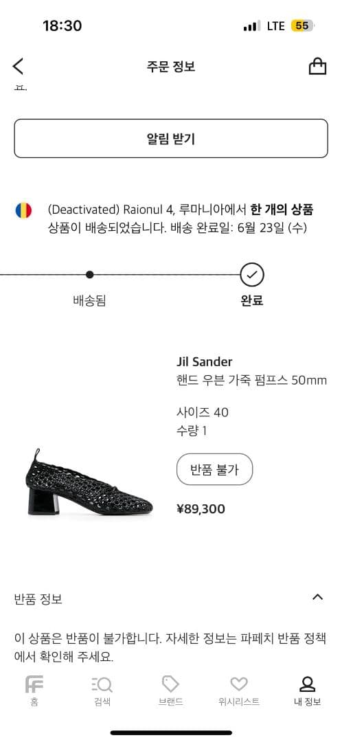Moayuiさま専用　jilsandar パンプス