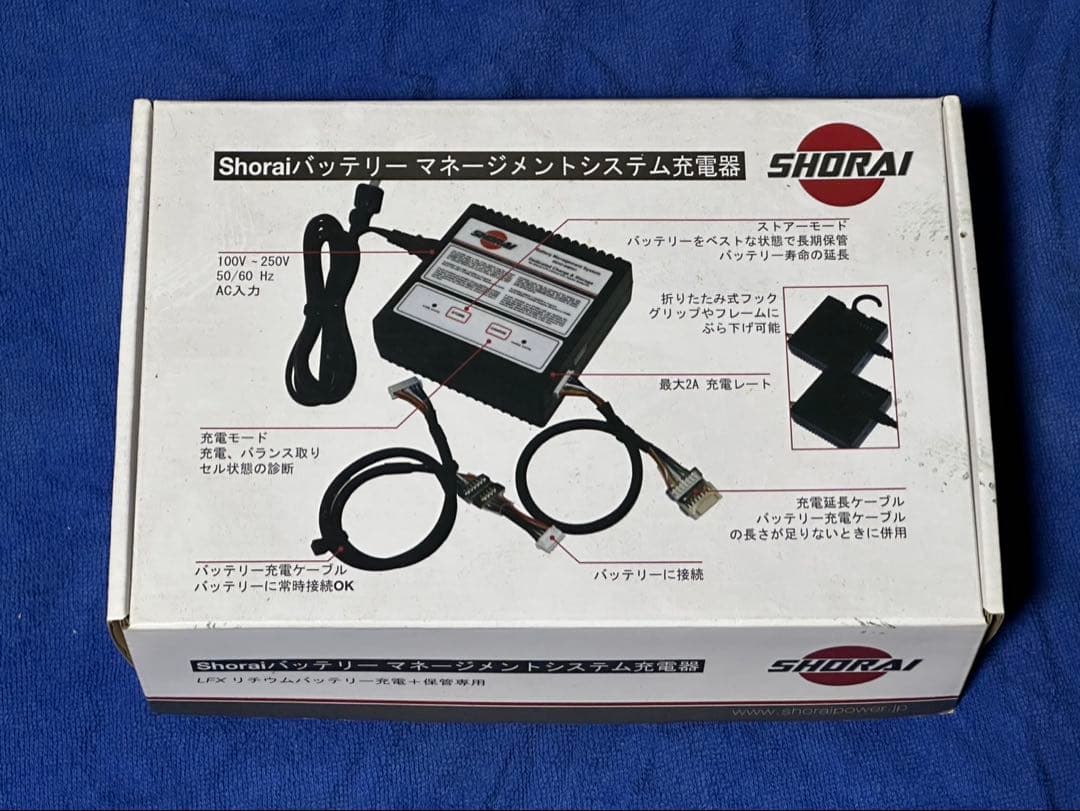 Shoraiバッテリーマネージメントシステム充電器／SHO-BMS01