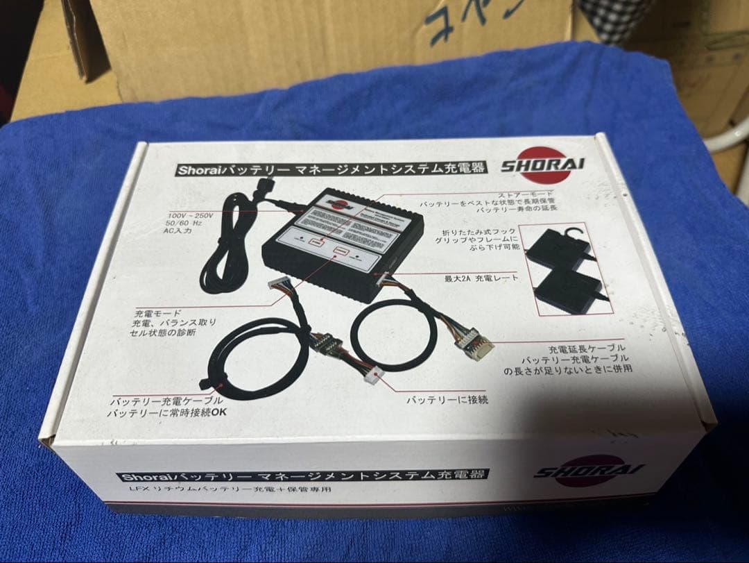 Shoraiバッテリーマネージメントシステム充電器／SHO-BMS01