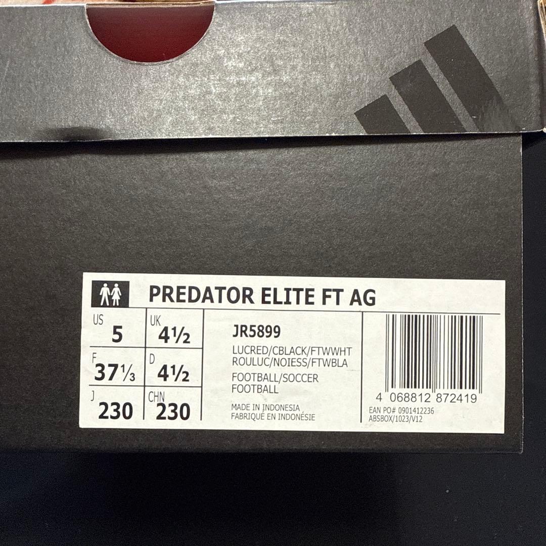 アディダス　プレデター新作　エリートAG 23cm 超美品
