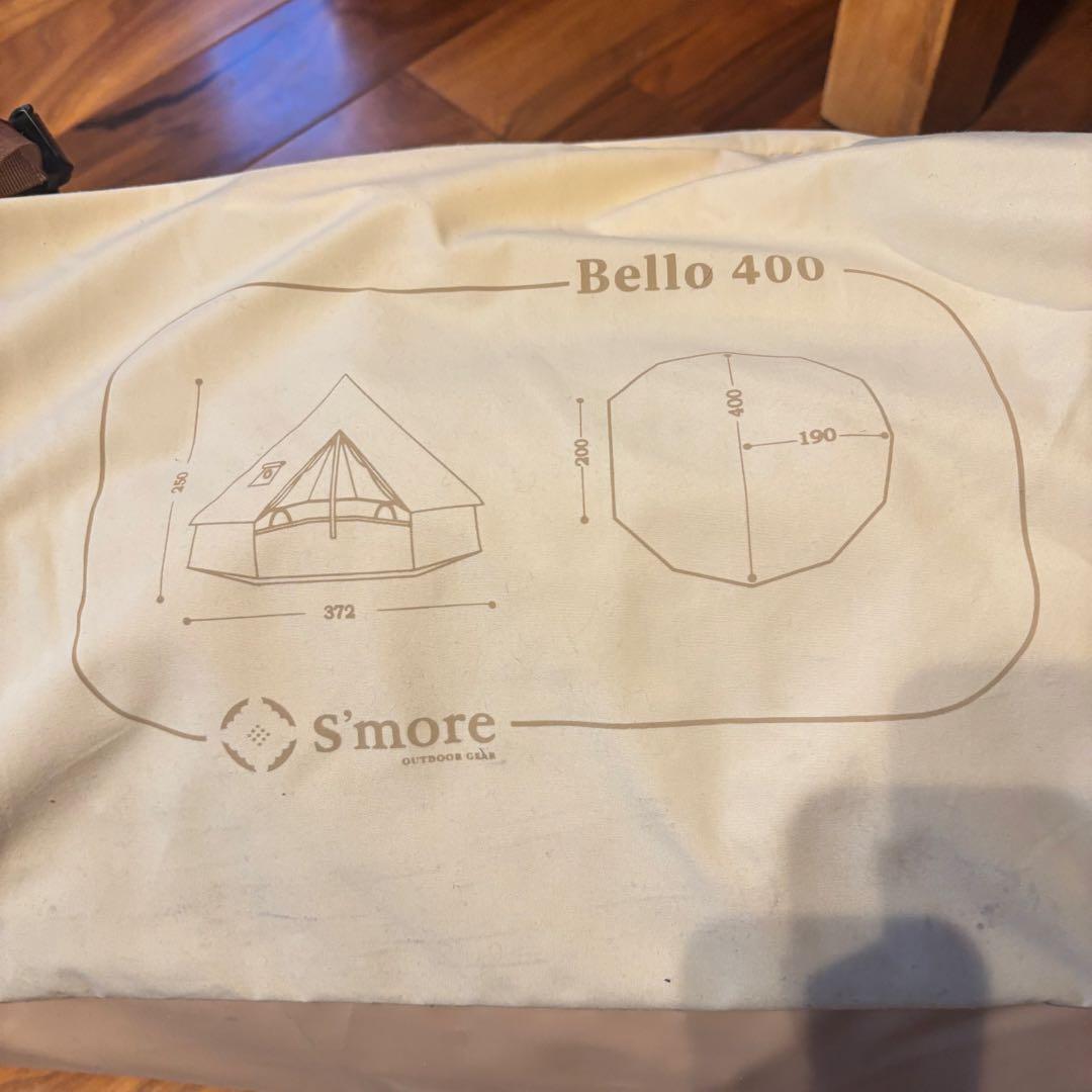 スモア　ベルテント　ベル400 グランドシート付き　キャンプ　テント　ワンポール