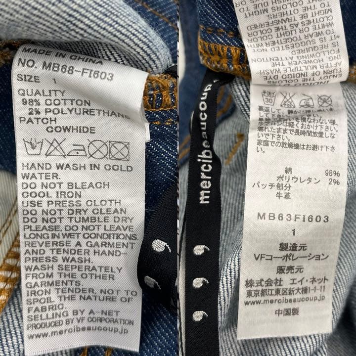 mercibeaucoup, × Lee デニム　サロペット スカート　1