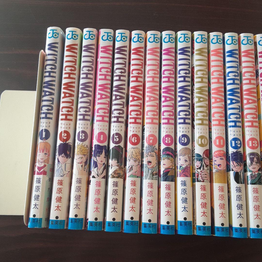 ウィッチウォッチ 1~24巻最新刊セット
