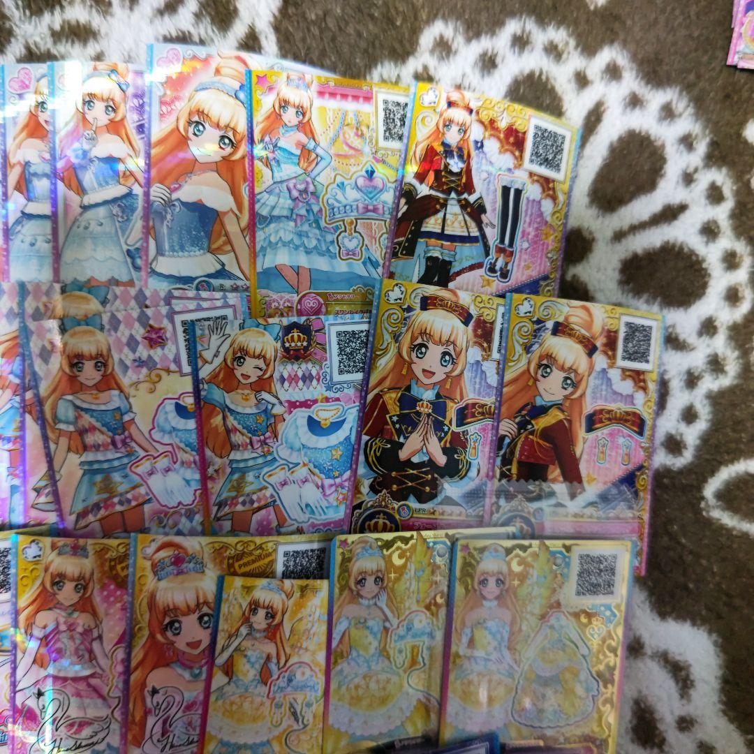 アイカツスターズ ひめ柄