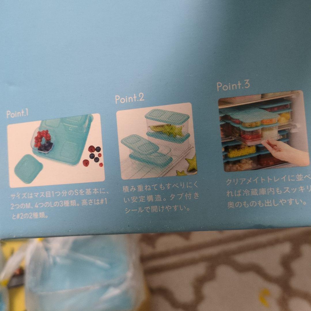 新品未使用　タッパーウェア　ベーシックスギフト　クリアメイト