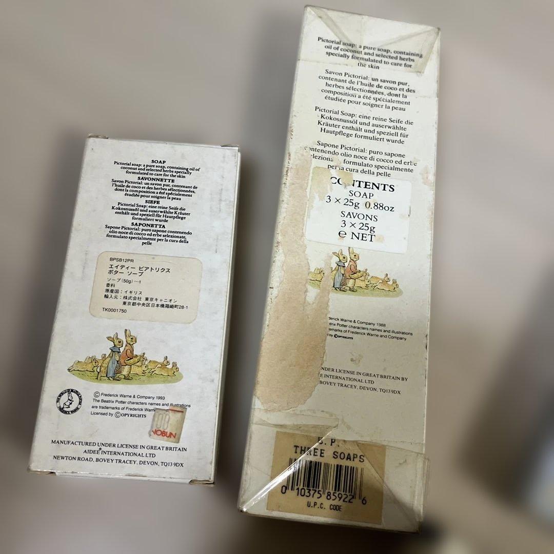 ピーターラビット　 食器　皿