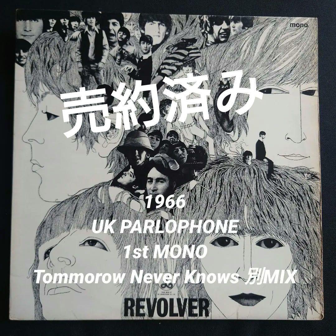 初回UK盤/REVOLVER