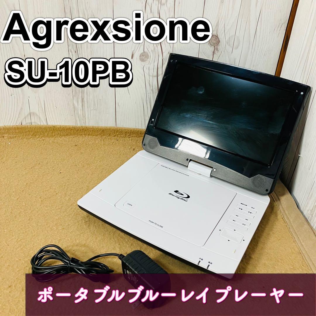 SU-10PB 10インチポータブルブルーレイプレーヤー Blu-ray