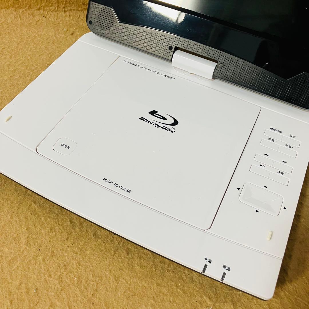 SU-10PB 10インチポータブルブルーレイプレーヤー Blu-ray