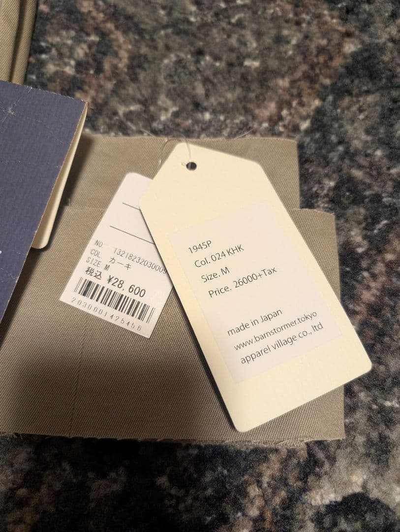 バーンストーマー マッカーサー2 1945P Mサイズ BARNSTORMER