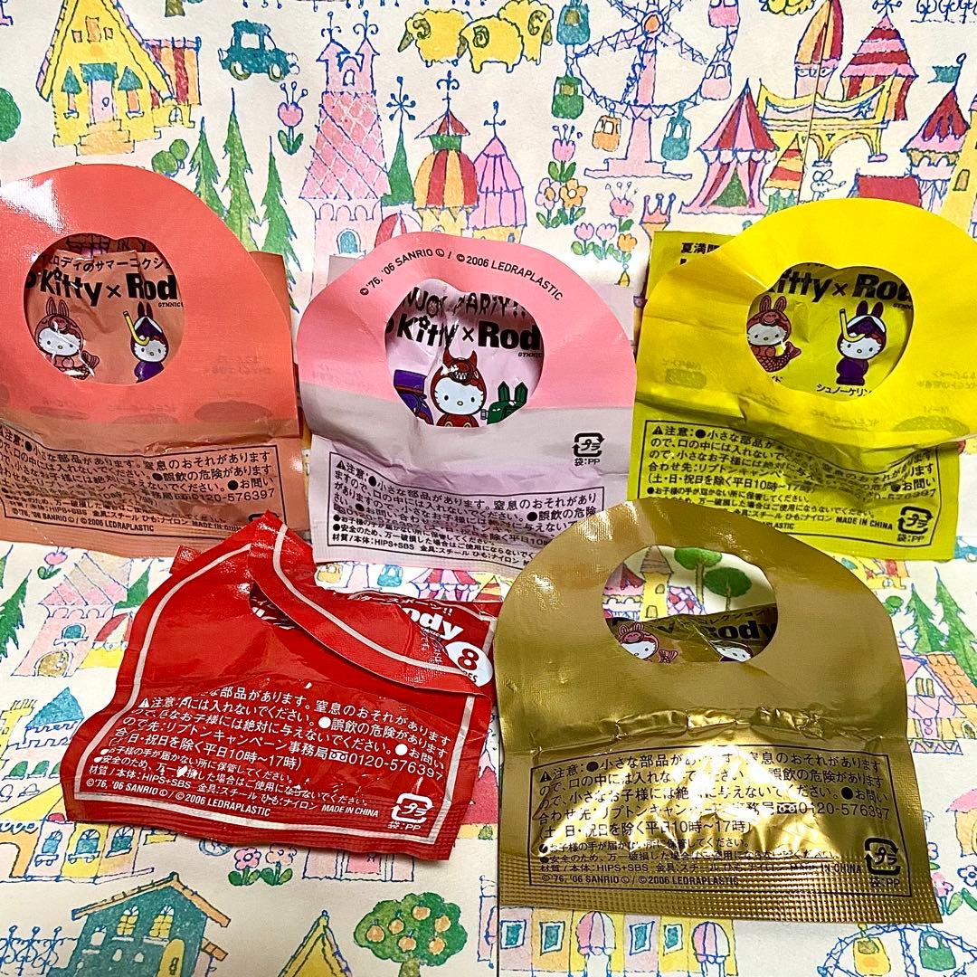 サンリオ ハローキティ まとめ売り ユニオンジャック ぬいぐるみ