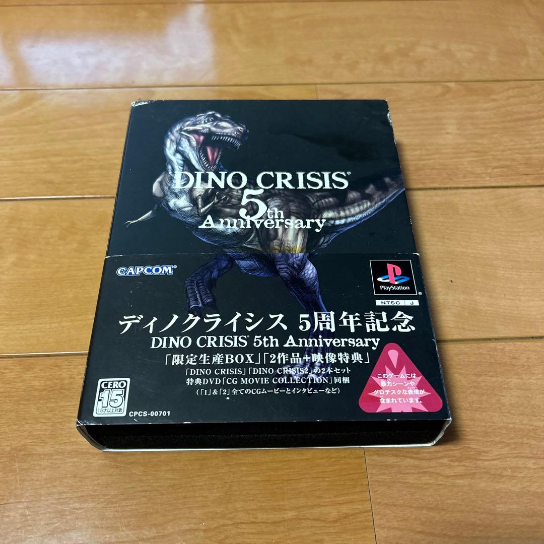 ディノクライシス 5th Anniversary BOX 5周年記念　カプコン