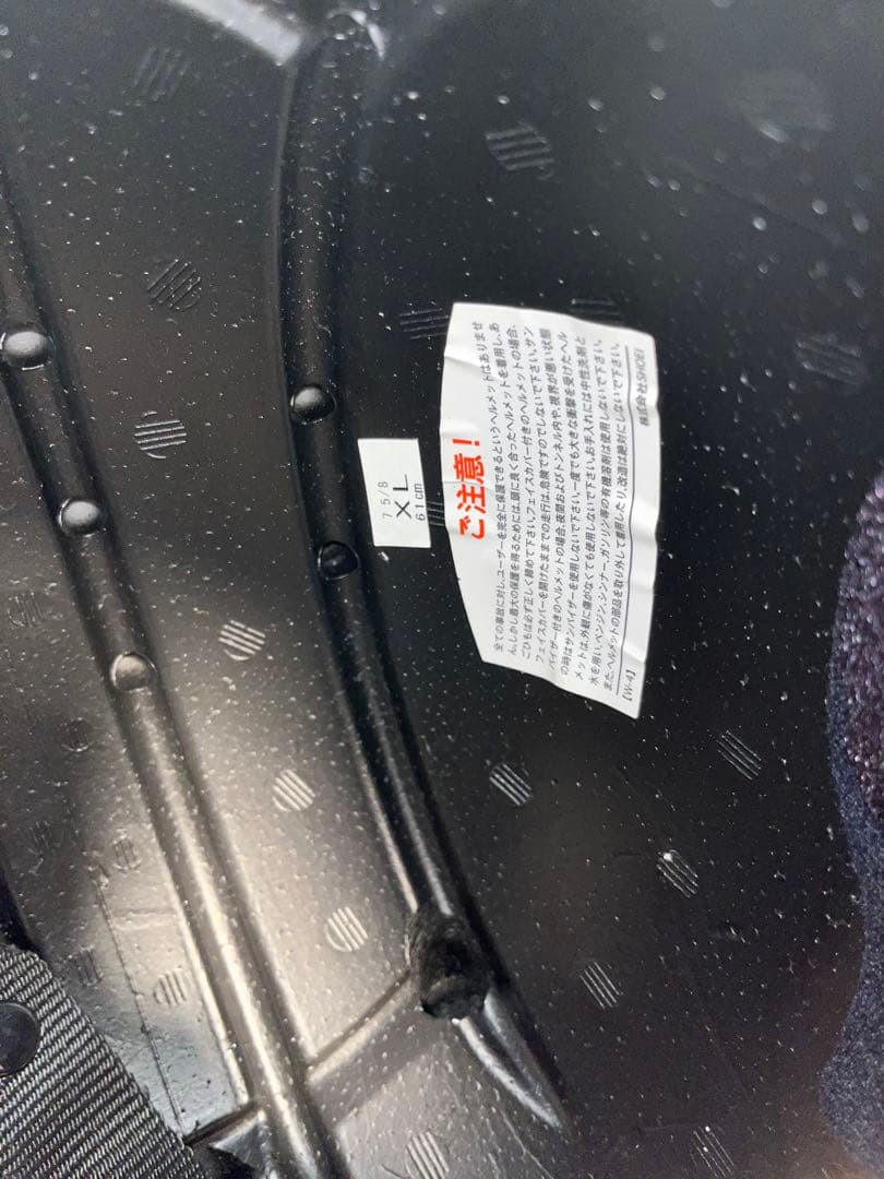 SHOEI Z-7 フルフェイスヘルメット ブラック/レッド