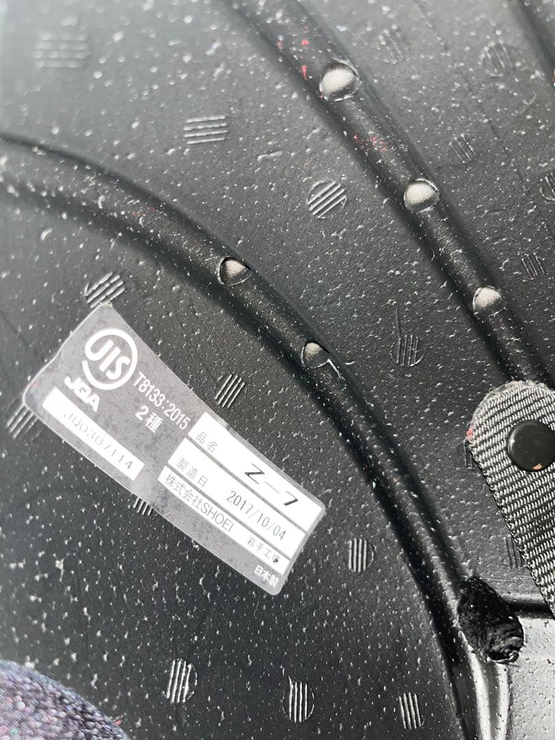 SHOEI Z-7 フルフェイスヘルメット ブラック/レッド