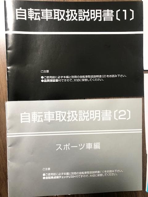 コーダーブルーム FARNA TIiagra-B430 ロードバイク