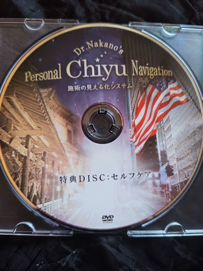 Dr.中野雅章のDVD全5枚『施術の見える化』『問診の見える化』 教材フルセット