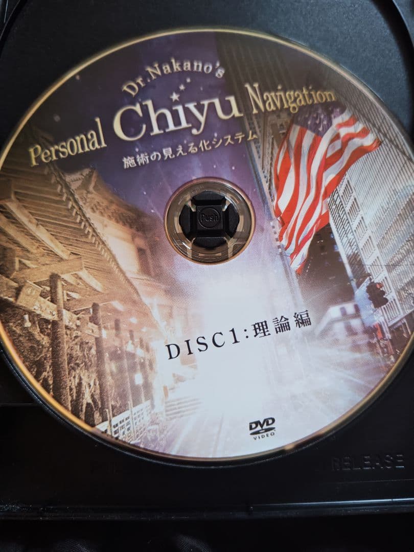 Dr.中野雅章のDVD全5枚『施術の見える化』『問診の見える化』 教材フルセット