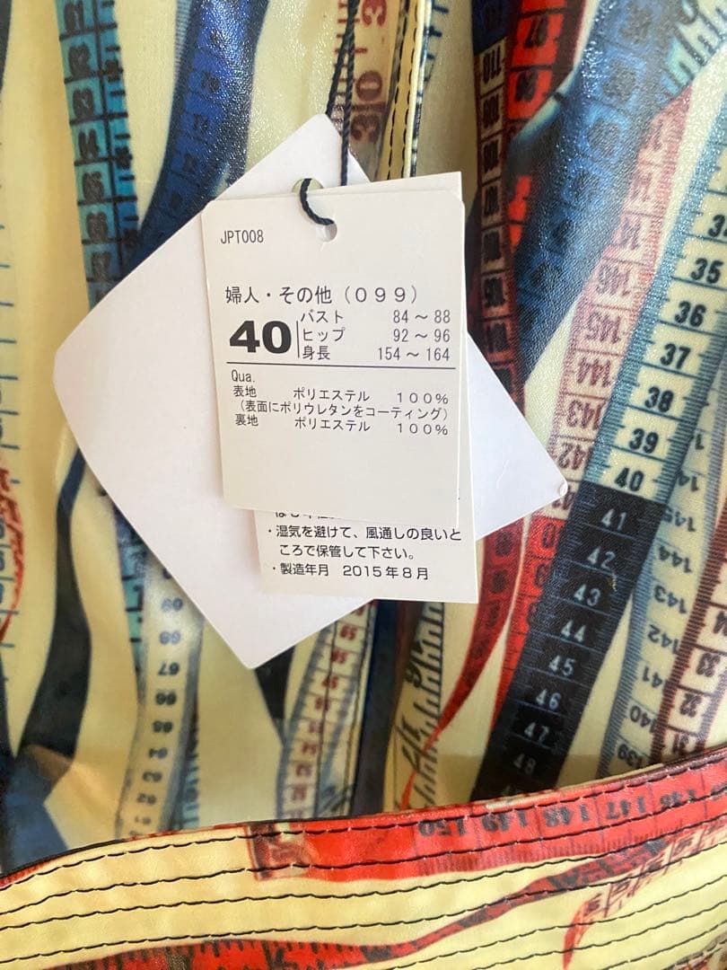 JeanPaulGAULTIER ジャンポールゴルチエ　コート　メジャー　ロング