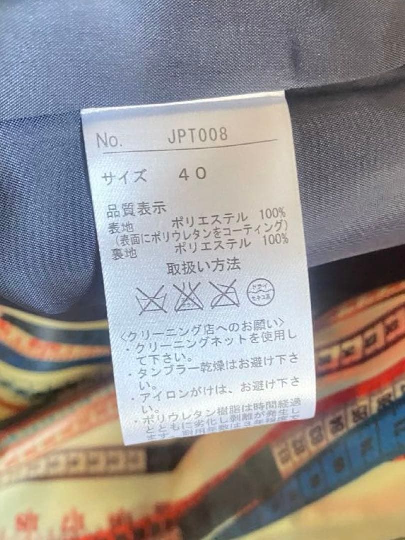 JeanPaulGAULTIER ジャンポールゴルチエ　コート　メジャー　ロング