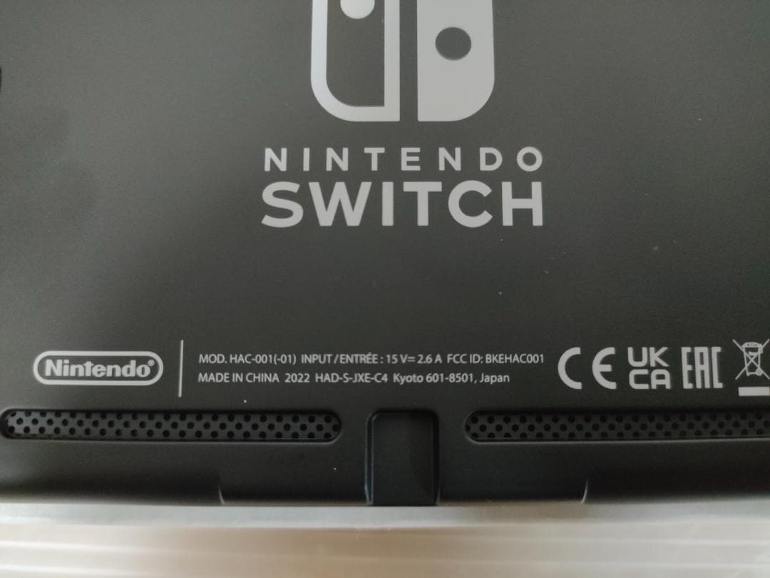 ほぼ未使用美品 任天堂 スイッチ本体 HAC-001バッテリー強化版 2022y