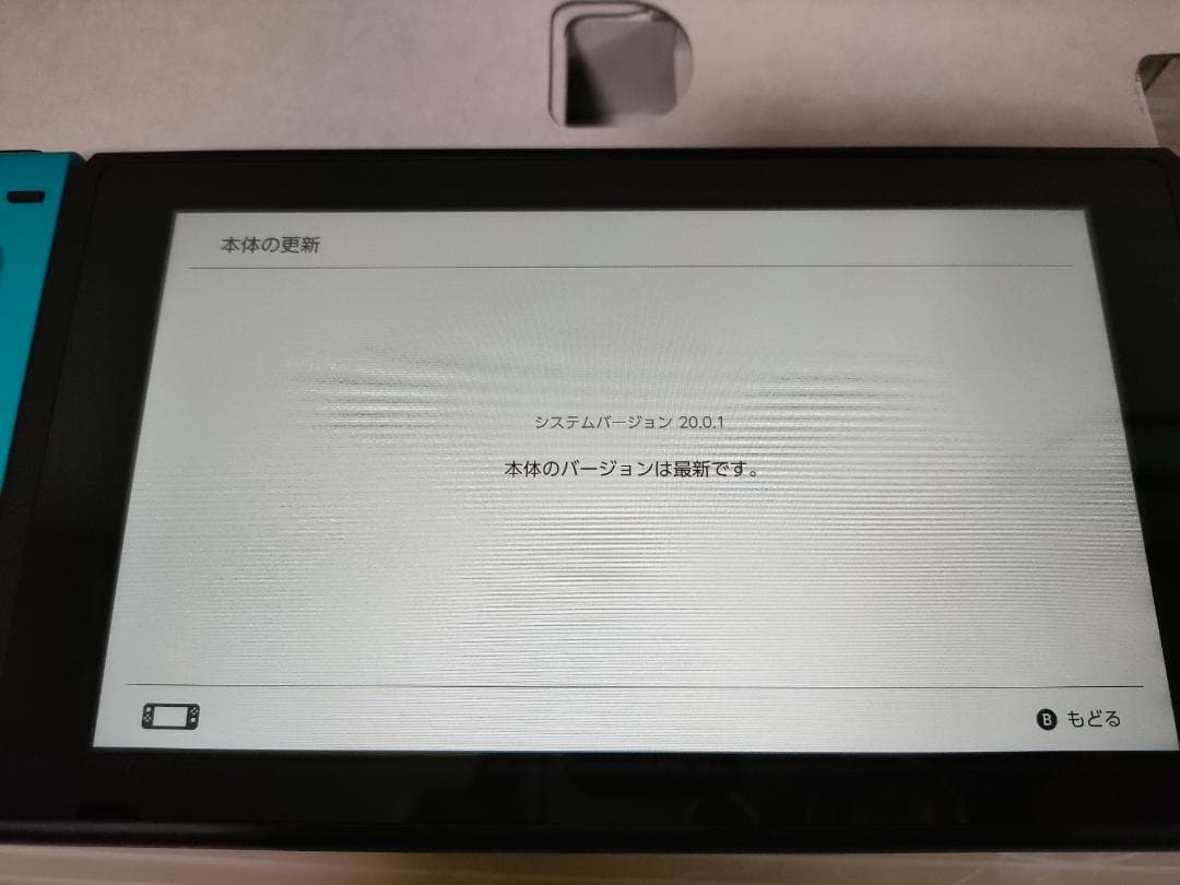ほぼ未使用美品 任天堂 スイッチ本体 HAC-001バッテリー強化版 2022y