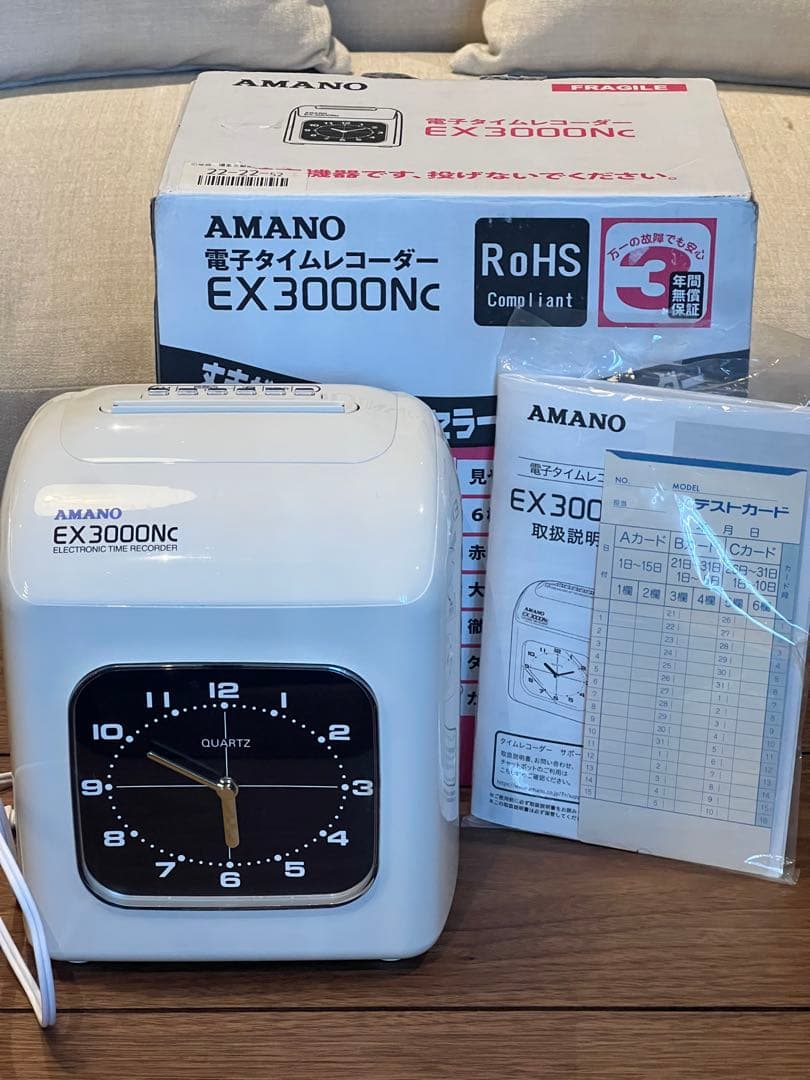 amano タイムレコーダー EX3000nc