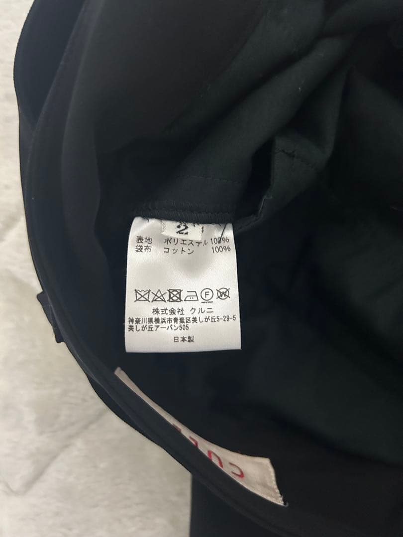 CULLNI セットアップ　パンツ　黒2