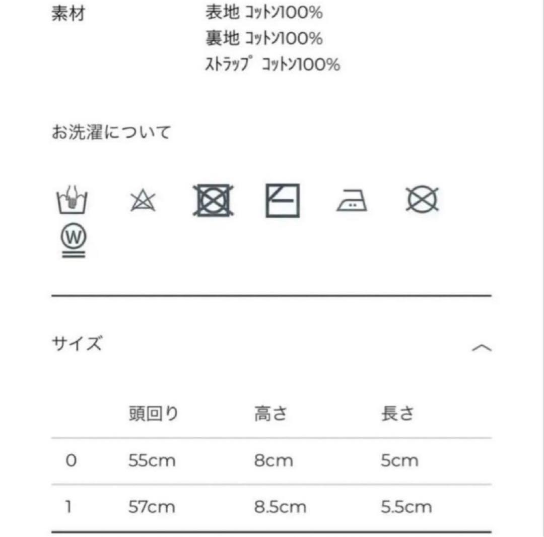 clane kijimatakayuki 別注　バケットハット　帽子
