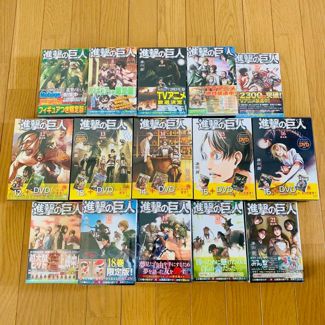 【新品未開封】進撃の巨人 限定版 特装版 コンプリート 全29巻