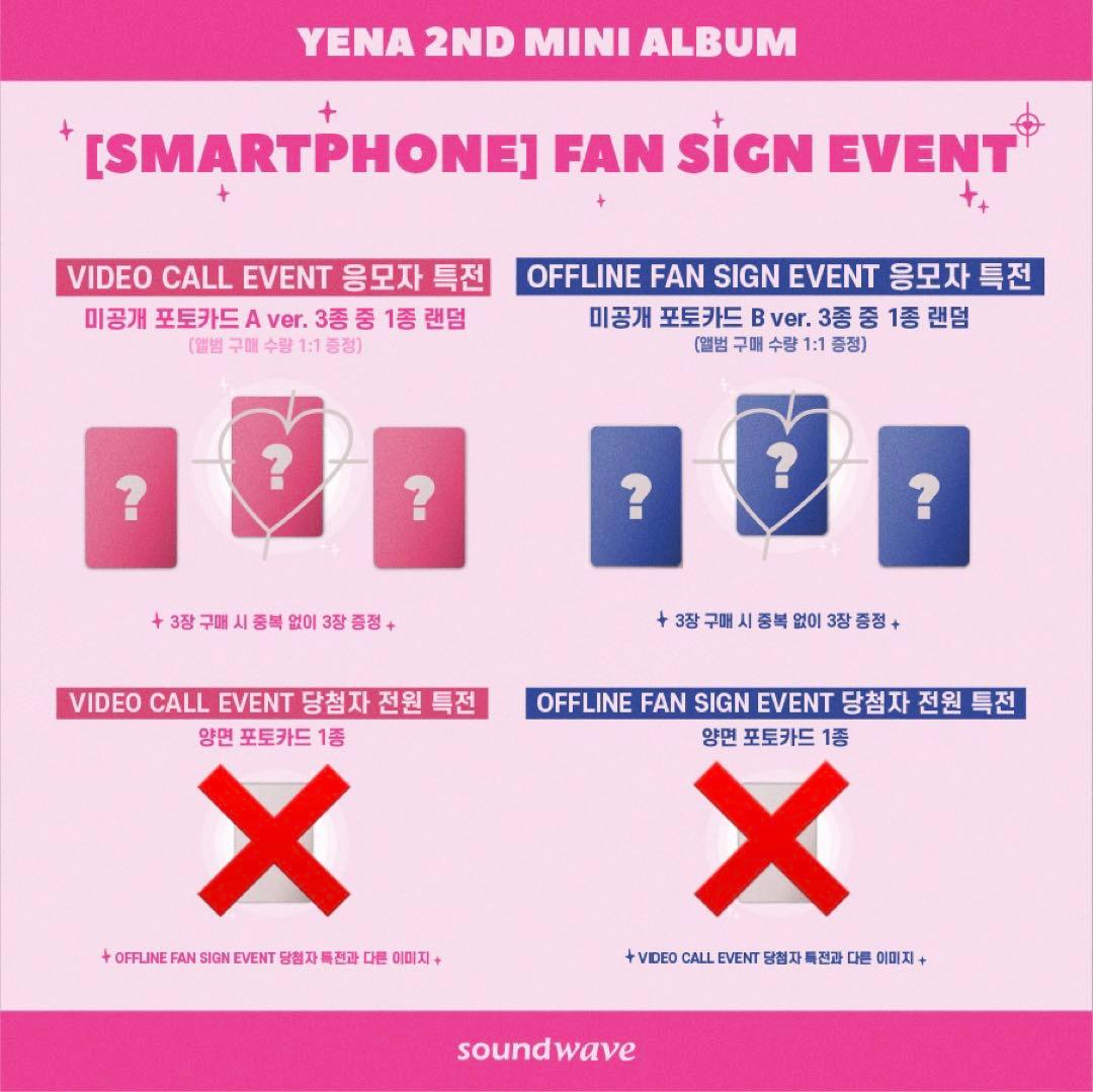 イェナ SMARTPHONE SMiLEY