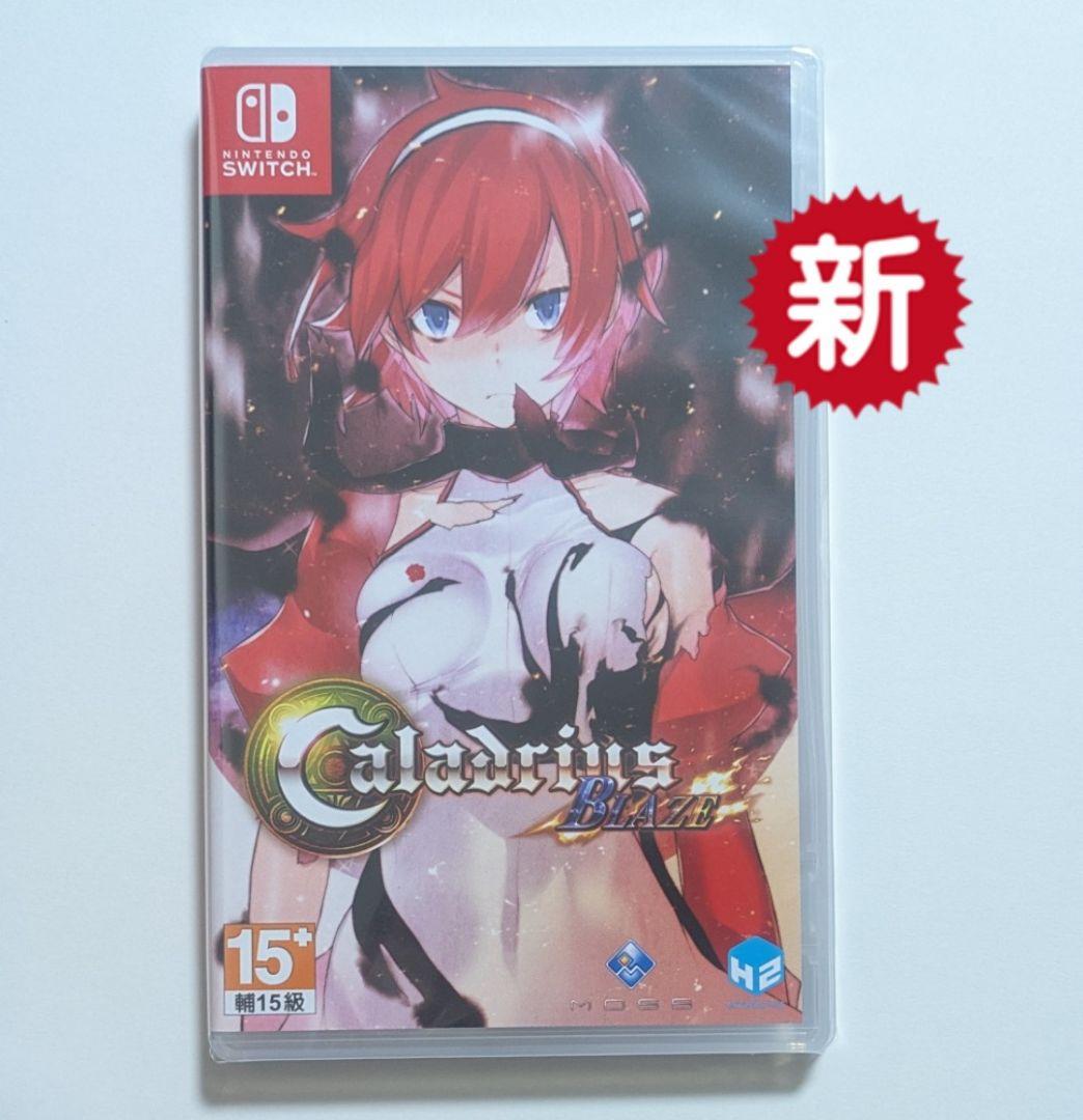 カラドリウス ブレイズ Caladrius Blaze SWITCH