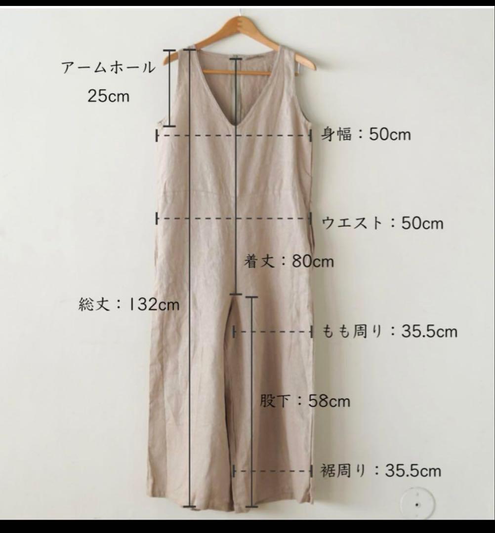 金子敦子さん foglinenwork コラボ オールインワン