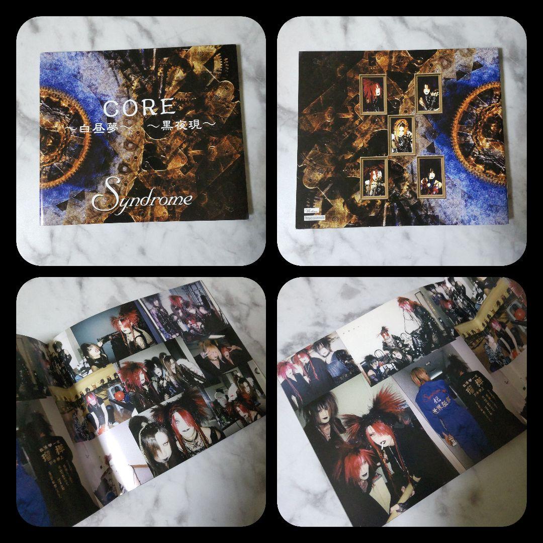 レア★D-ASAGI-浅葱 歴代バンド★JE*REVIENS/Syndrome