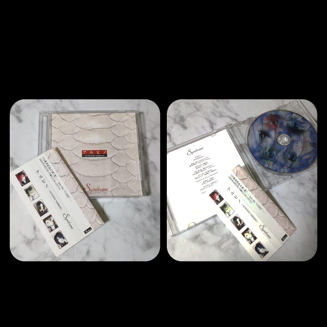 レア★D-ASAGI-浅葱 歴代バンド★JE*REVIENS/Syndrome