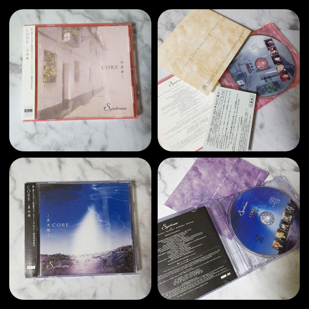 レア★D-ASAGI-浅葱 歴代バンド★JE*REVIENS/Syndrome