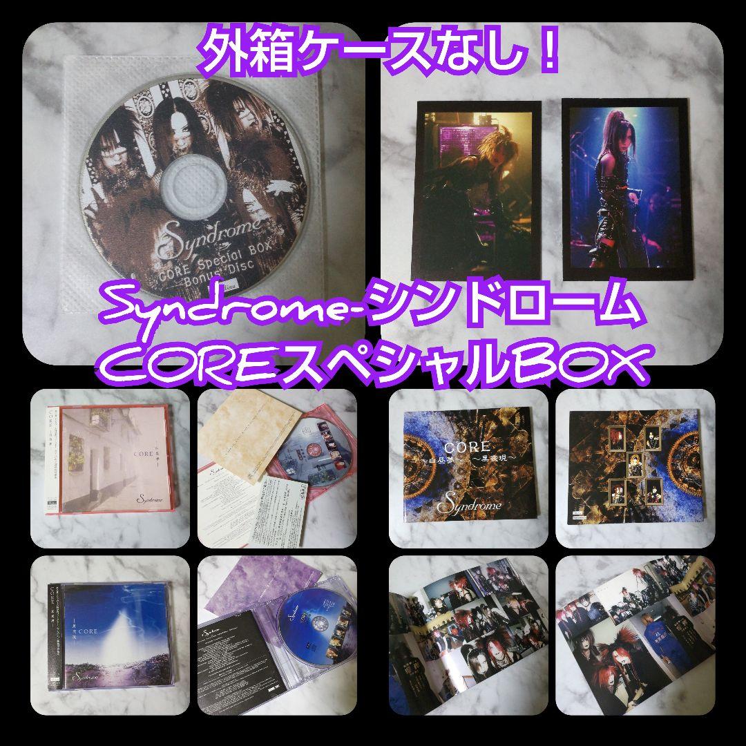 レア★D-ASAGI-浅葱 歴代バンド★JE*REVIENS/Syndrome