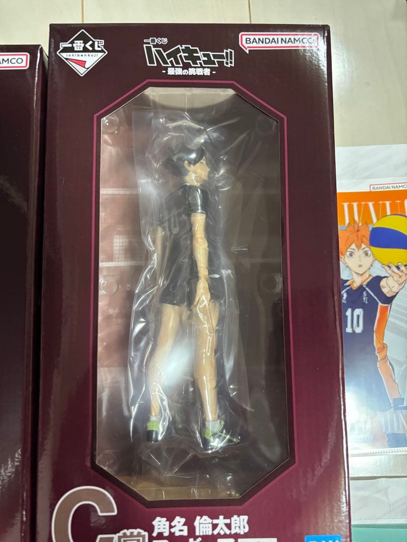 ハイキュー 一番くじ 角名倫太郎 北信介 ラストワン フィギュア