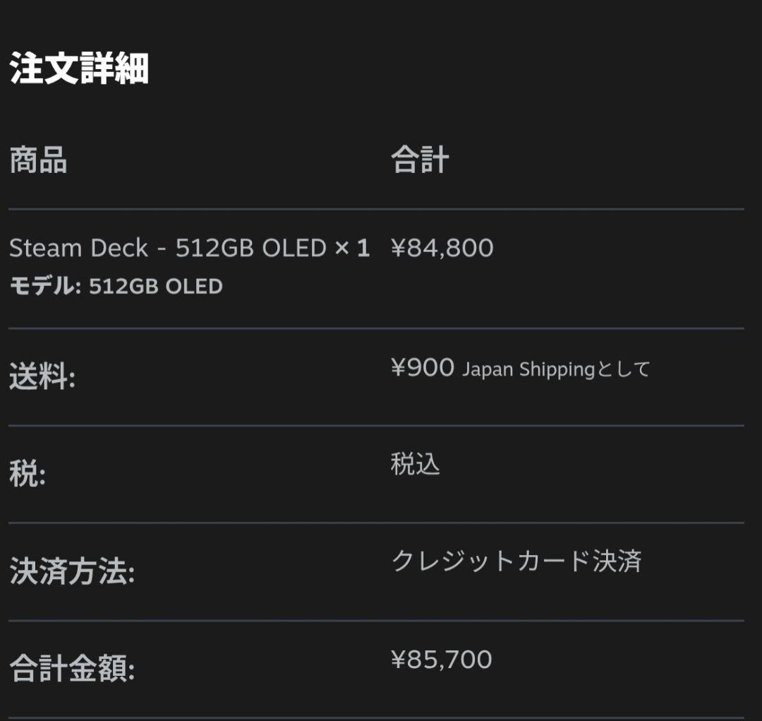 その他 Steam Deck OLED 2TB