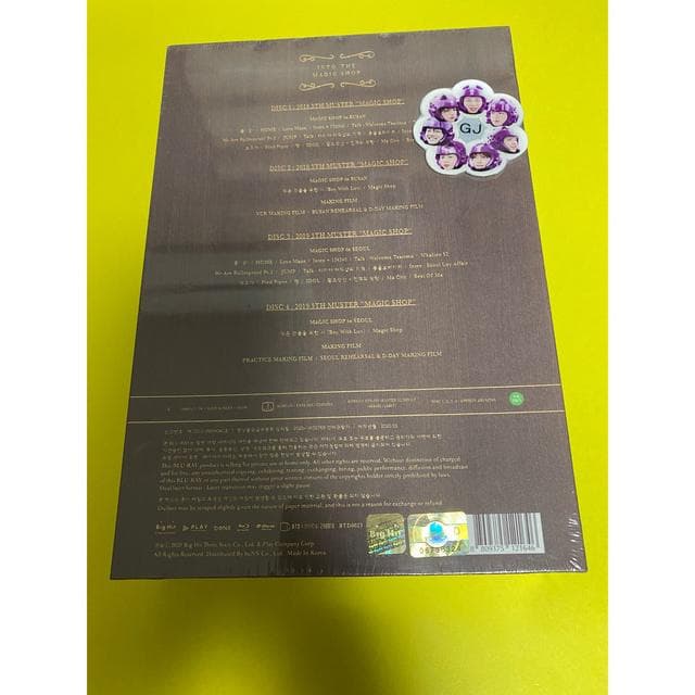 BTS magic shop マジショ Blu-ray 韓国 ペンミソウル 釜山